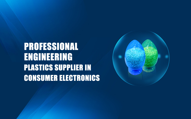 mg不朽情缘,mg不朽情缘新质料,LDS专用塑料,NMT纳米注塑专用塑料,NMT纳米注塑质料,导热塑料,PC光扩散塑料,高光反射PC塑料,高光反射PC,PCT LED支架专用塑料,PA9T LED支架专用塑料