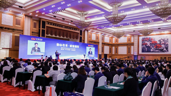 mg不朽情缘荣登2019（第七届）中小企业诚信榜