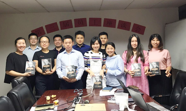 mg不朽情缘集团组织召开第三届员工座谈会