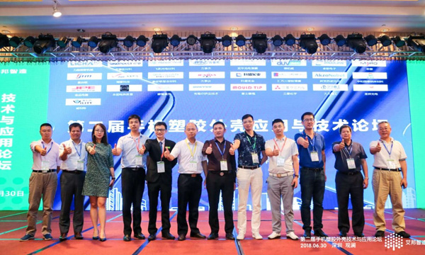 mg不朽情缘新质料加入手机外壳论坛，，，，，，为IMT代言！