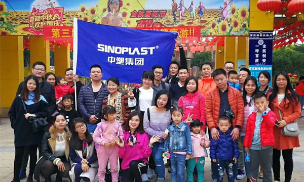 mg不朽情缘心，，，，感恩行——记眷属感恩日活动