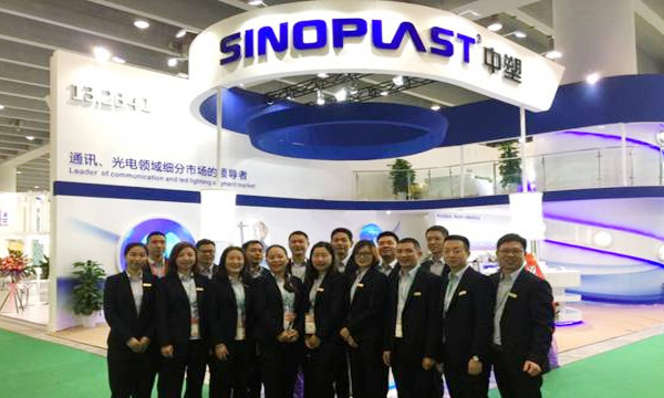 mg不朽情缘亮相CHINAPLAS 2017国际橡塑展