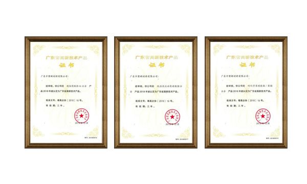 市场导向研发立异，，，，，mg不朽情缘高新手艺产品家族再添新成员