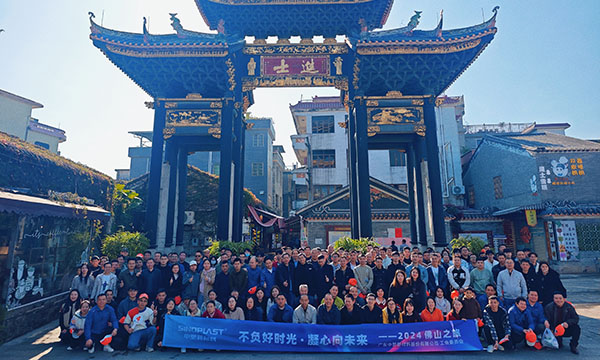 不负好时光，，，，凝心向未来——记mg不朽情缘佛山岭南文化之旅