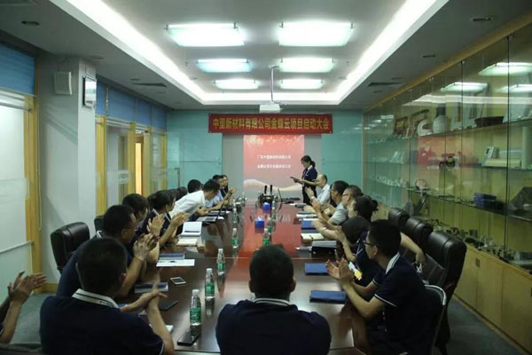 mg不朽情缘(中国游)官方网站