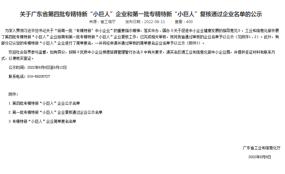 mg不朽情缘(中国游)官方网站