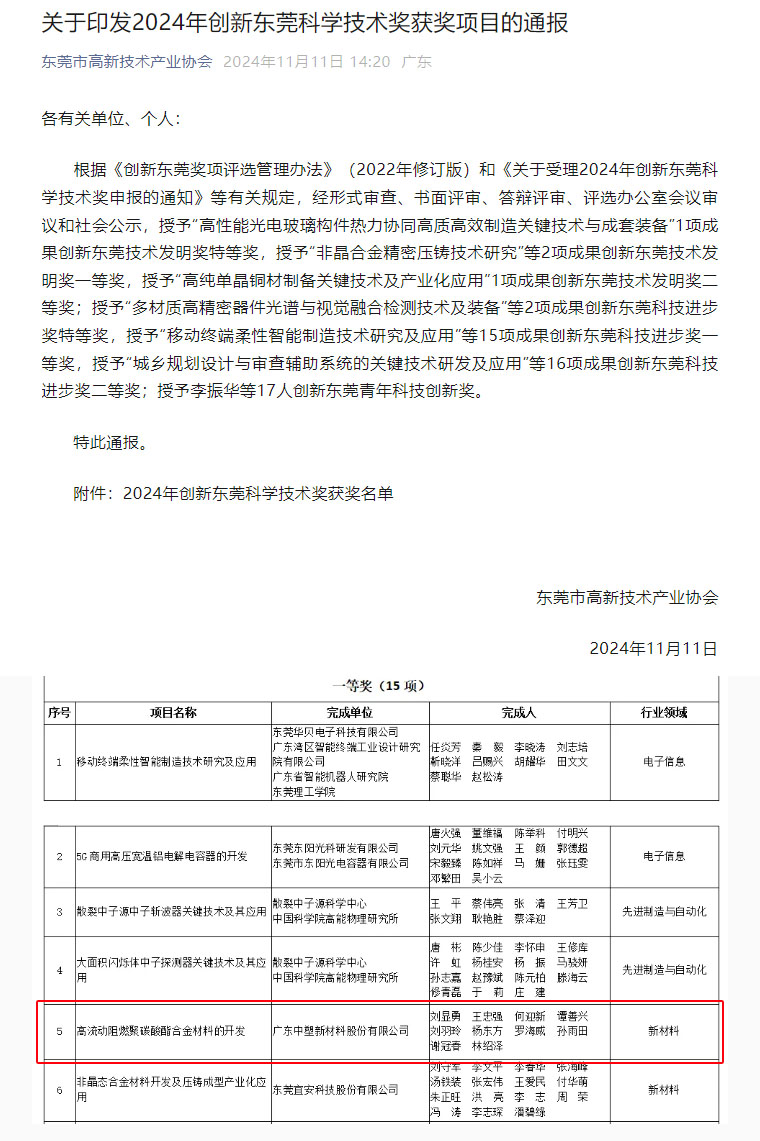 mg不朽情缘(中国游)官方网站